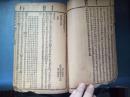 《尺木堂綱鑑易知录》卷十三：汉纪 世宗孝武皇帝、汉成帝、卷十四：汉纪 孝武皇帝、卷十五：汉纪 孝武皇帝、孝昭皇帝、卷十六：汉纪 孝宣皇帝、卷十七：汉纪 孝宣皇帝、孝元皇帝、卷十八、汉成帝、....