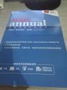 中国药品手册年刊中国版2012/2013第16版