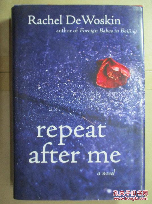 Repeat After Me【簽名本】