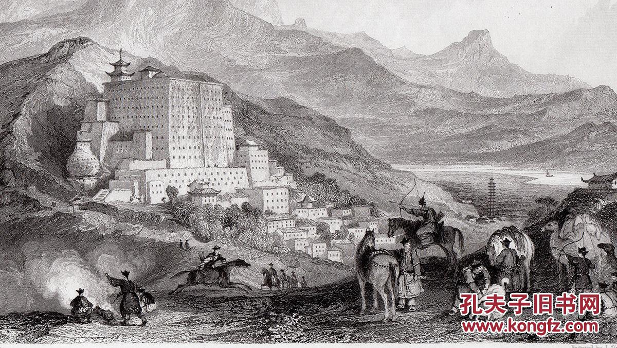 钢板画，签名《大鞑靼寺》1843年出版，尺寸：图像尺寸6 1/2 x 8 1/4英寸。