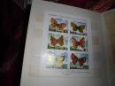 朝鲜邮票 蝴蝶邮票 朝鲜官方发行蝴蝶小型张一枚包真出售