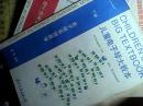 儿童电子琴大教本(上下册)  （内有少量笔迹）   A--17.02.28