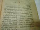 中国古代文体概论