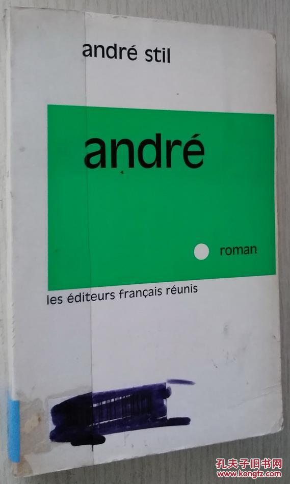 法语原版小说 André  de  andré STIL  andre stil