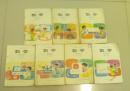 五年制小学数学3--10册（缺第四册）共7本合售