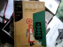 黄色童话、青色童话（精装）（2册合售）