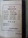 桥牌约定叫大全