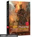 WOW!Photoshop终极CG绘画技法――专业绘画工具Blur's Good Brush极速手册