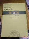 陕西省志 建设志《第五卷 ；经济》（1996—2010年）