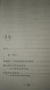 中国音乐学研究文库   绿叶与根的对话 栾桂娟音乐学研究文集（B61）1版1印  未翻阅过