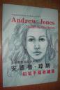 无极黑概念设计大师 安德鲁.琼斯 铅笔手稿收藏集（附原版光盘）