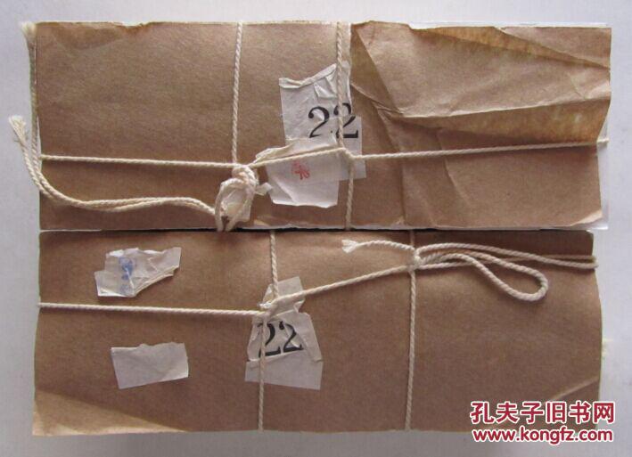 93上海股票认购证（Ⅱ）2000张
