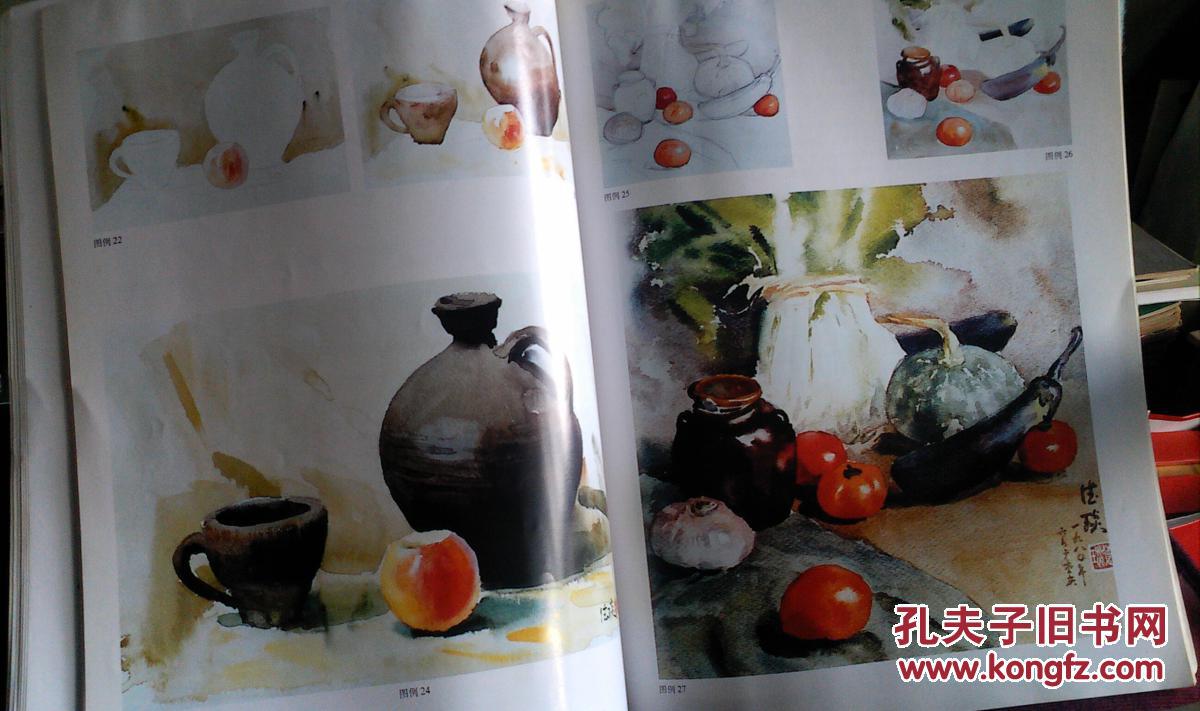 高等学校建筑美术系列     水彩