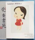 Sotheby’s 香港苏富比2016秋季拍卖会 当代亚洲艺术（正版）