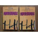內(nèi)部審計原理與技術(shù)