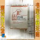 幽默管理 用幽默提高管理效能