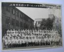 【老照片】上海名校——上海市实验小学，原名万竹小学，由李廷翰(又名李墨飞)创办，后更名上海第三区中心国民学校，1949年，改名为上海市邑庙区中心小学。上海的唯一一所部属重点小学。尺寸大，只发快递！