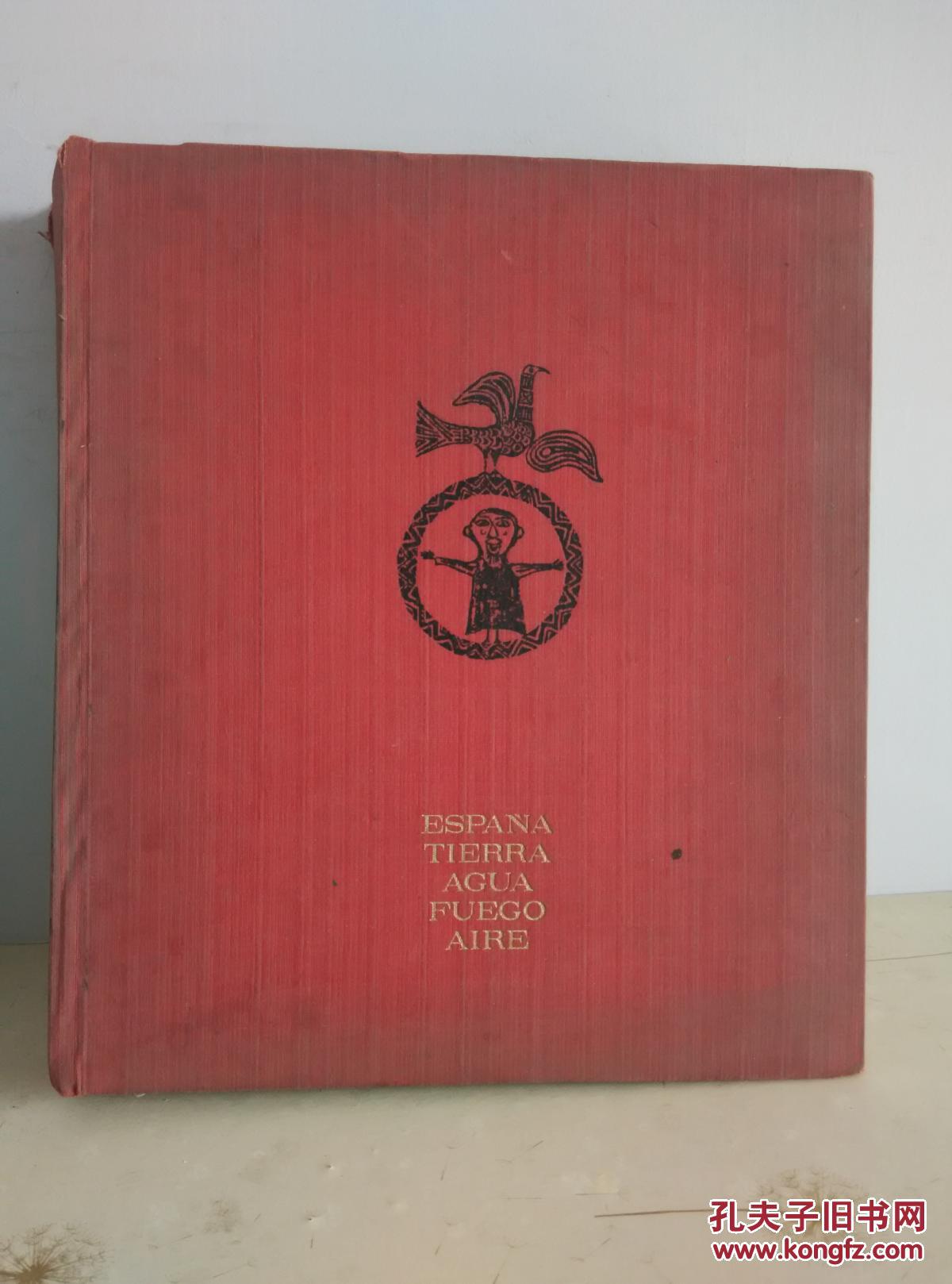 ESPANA · TIERRA AGUA FUEGO AIRE : 2.a Edición 西班牙·地球水火之气：第2版