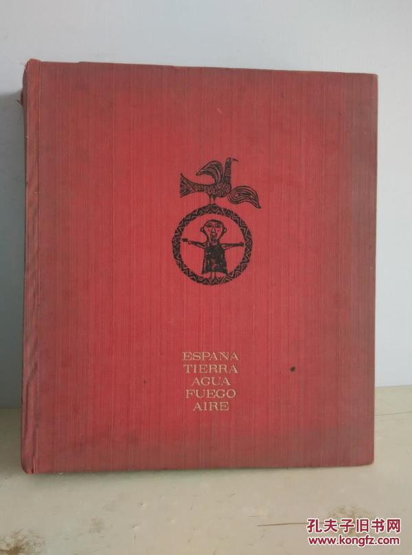ESPANA · TIERRA AGUA FUEGO AIRE : 2.a Edición 西班牙·地球水火之气：第2版
