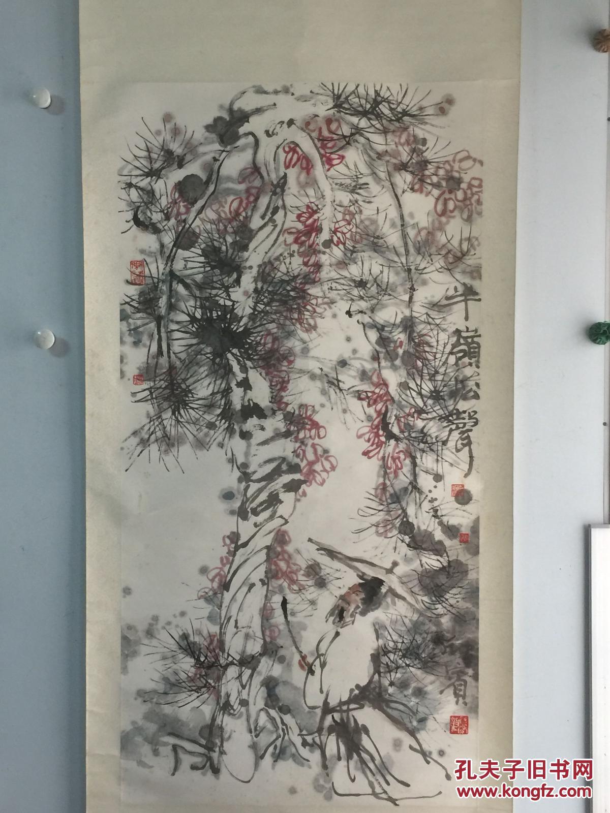 刘海粟弟子 著名画家【董欣宾】精品立轴