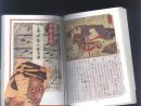 Edo Classic Art, 秘藏の名作艳本 第1集，日文原版，现货小文库本