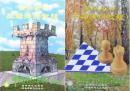 【正版】国际象棋车类残局教程(上、下册)两本 合售