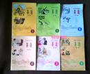 80年代老课本 老版初中英语课本 初级中学课本 英语【全套6本 82年~84年1版 人教版 未用】