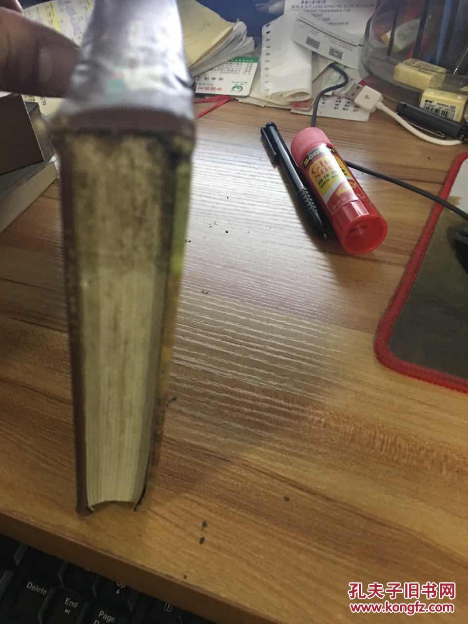 钢铁是怎样炼成的 （名著译林）