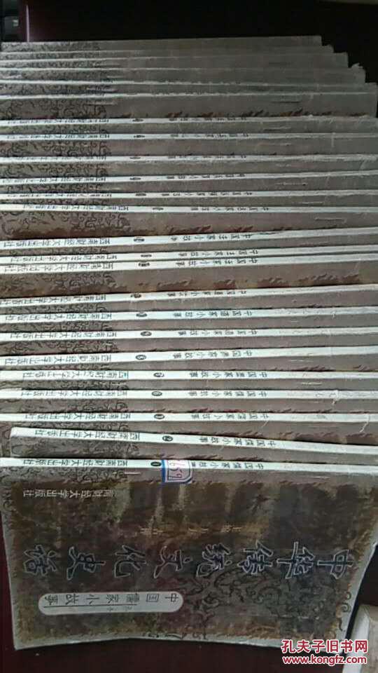 中华传统文化史话1.2.3.6.7.8.9.10.11.12.13.14.16.19.20.21.22.23.24.25.26.28.29.30