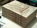 战争与和平1-4册