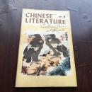 中国文学   1979年第4期  全英文