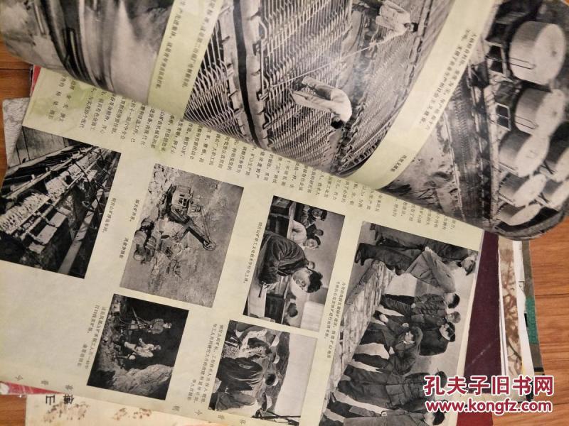 《安徽画报》 1982年1期，黄山七十二峰名印谱及访名画家吴作人等！