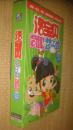 洛宝贝奇趣梦工坊（13DVD全集）
