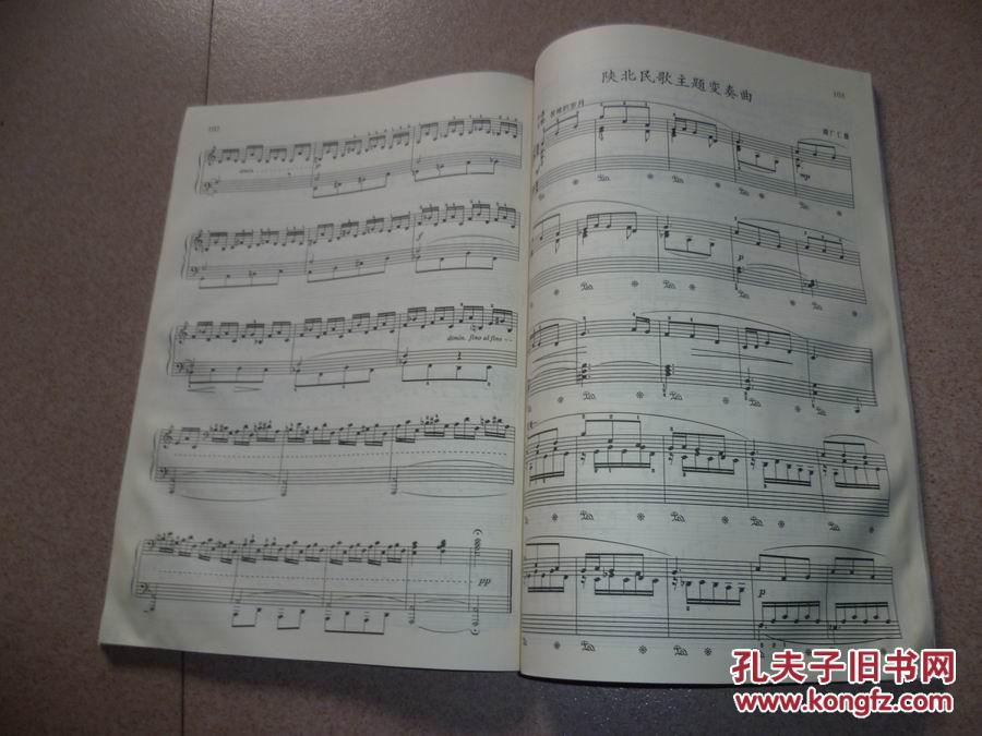 点击查看原图 钢琴基础教程 修订版