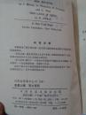 外国电影剧本丛刊28—（忠勇之家・吾土吾民）