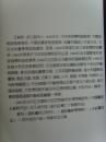 王维新：《中国当代艺术家画库-王维新》