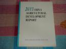 2011China sgricultural development report《2011年中国sgricultural发展报告》，英文版