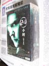 24小时（第三季）：7碟装DVD-9