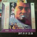 VCD三碟装《生死抉择》主演/王庆祥，左翎，廖京生