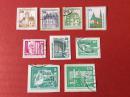1977年德国《教堂、城堡与宫殿》邮票（盖销票，9张不同）