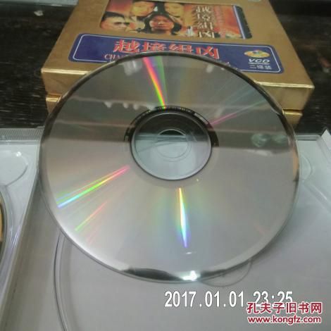 VCD两碟装《全职杀手》刘德华//反町隆史（国英双语）