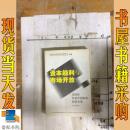 资本趋利与市场开放:美国对发展中国家的经济关系