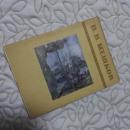 美史可夫画集（外文软精装带书衣，少见早期画册）