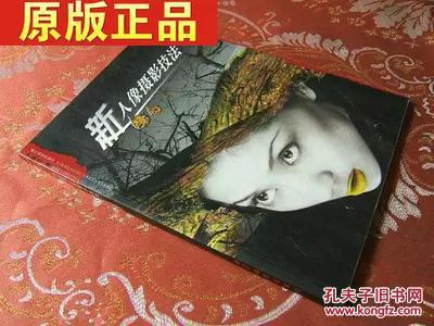 新人像攝影 技法 夢幻