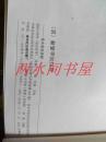 偉大的宋慶齡