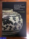 国内现货！黑白陶瓷  黑瓷与白瓷鉴赏  中国古陶瓷  黒と白のやきものを楽しむ 　大16开  95页  包邮！