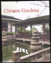 《中国园林艺术 》精美插图 ，2011年出版精装16开256页，30.5x24cm