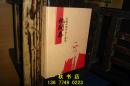 姚开泰从教60周年论文选集(品相好)，实物拍照，按图发货，【非代购，现货秒发】