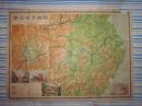 长江中下游区地图  （1955年1月）