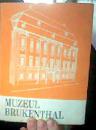 muzeul   brukenthal